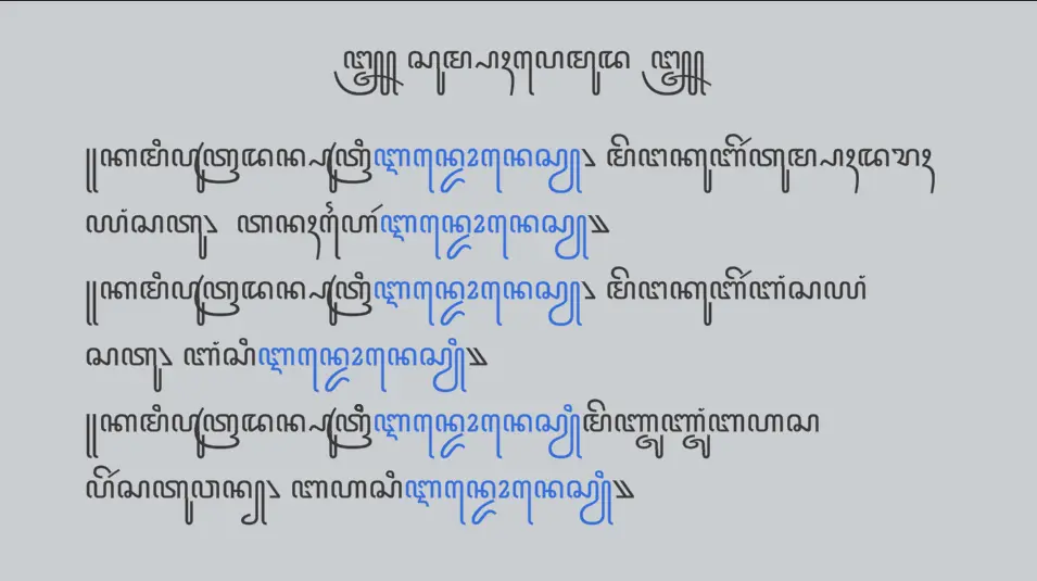 Preview Javanese Text